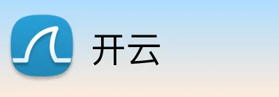 开云官方品牌标志